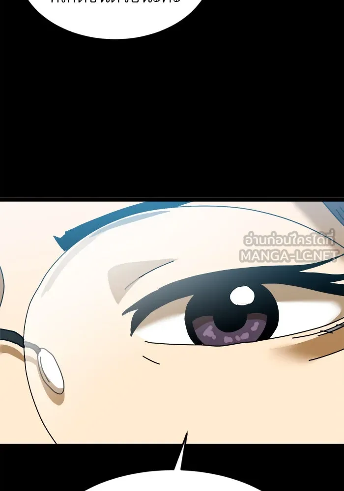 Double Click ตอนที่ 43 รูปที่ 21