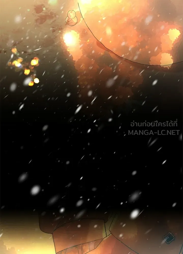 องค์ชายผู้อื้อฉาว ตอนที่ 150 รูปที่ 120
