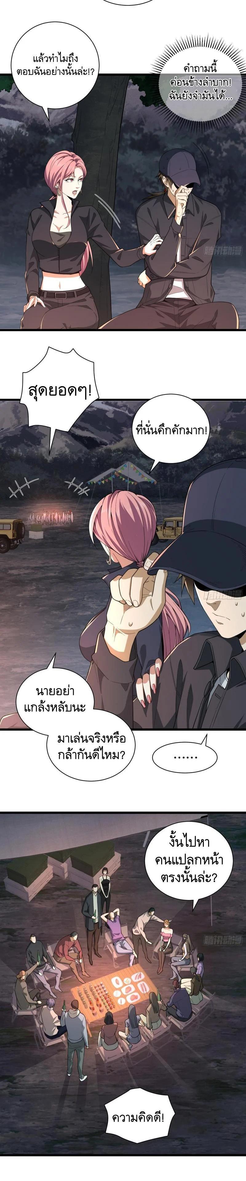 Manga-lc-com อ่านมังงะ อ่านการ์ตูน ออนไลน์ ฟรี The First Order ตอนที่ 1 2 3 4 5 6 7 8 9 10 11 12 13 14 ฟรี ไม่มีโฆษณา Manga-lc - อ่าน มังงะ อ่าน การ์ตูน ออนไลน์ อ่านมังงะ ฟรี