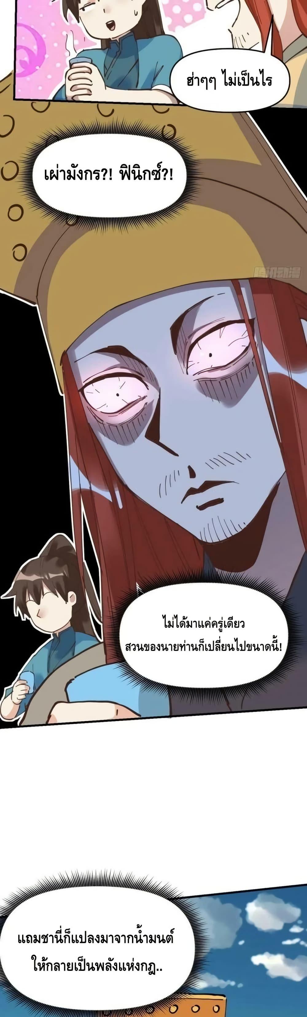 Manga-lc-com อ่านมังงะ อ่านการ์ตูน ออนไลน์ ฟรี ItTurnsOutTh ตอนที่ 1 2 3 4 5 6 7 8 9 10 11 12 13 14 ฟรี ไม่มีโฆษณา Manga-lc - อ่าน มังงะ อ่าน การ์ตูน ออนไลน์ อ่านมังงะ ฟรี