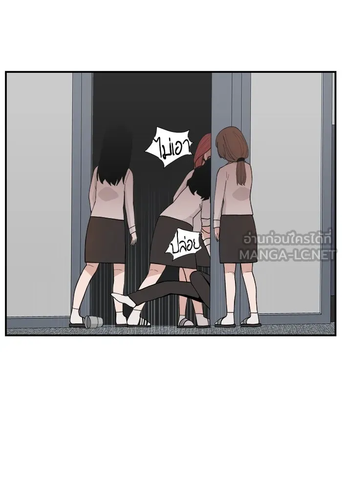 ห้องเรียนสาวแสบ ตอนที่ 31 รูปที่ 72