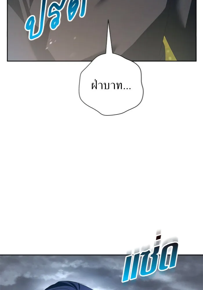 ชิงชีวิตพลิกลิขิตชะตา ตอนที่ 107. เริ่มเคลื่อนไหว รูปที่ 124