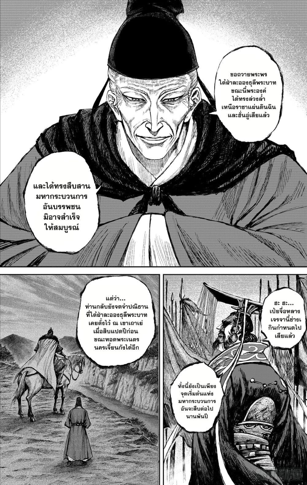 Manga-lc-com อ่านมังงะ อ่านการ์ตูน ออนไลน์ ฟรี Blades of the Guardians ตอนที่ 1 2 3 4 5 6 7 8 9 10 11 12 13 14 ฟรี ไม่มีโฆษณา Manga-lc - อ่าน มังงะ อ่าน การ์ตูน ออนไลน์ อ่านมังงะ ฟรี