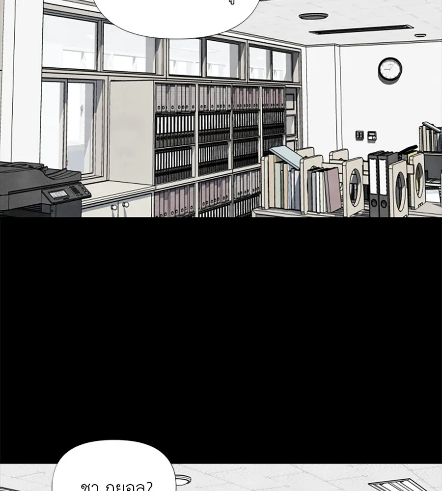 เหตุผลของคนไม่อยากอยู่ ตอนที่ 30 รูปที่ 28