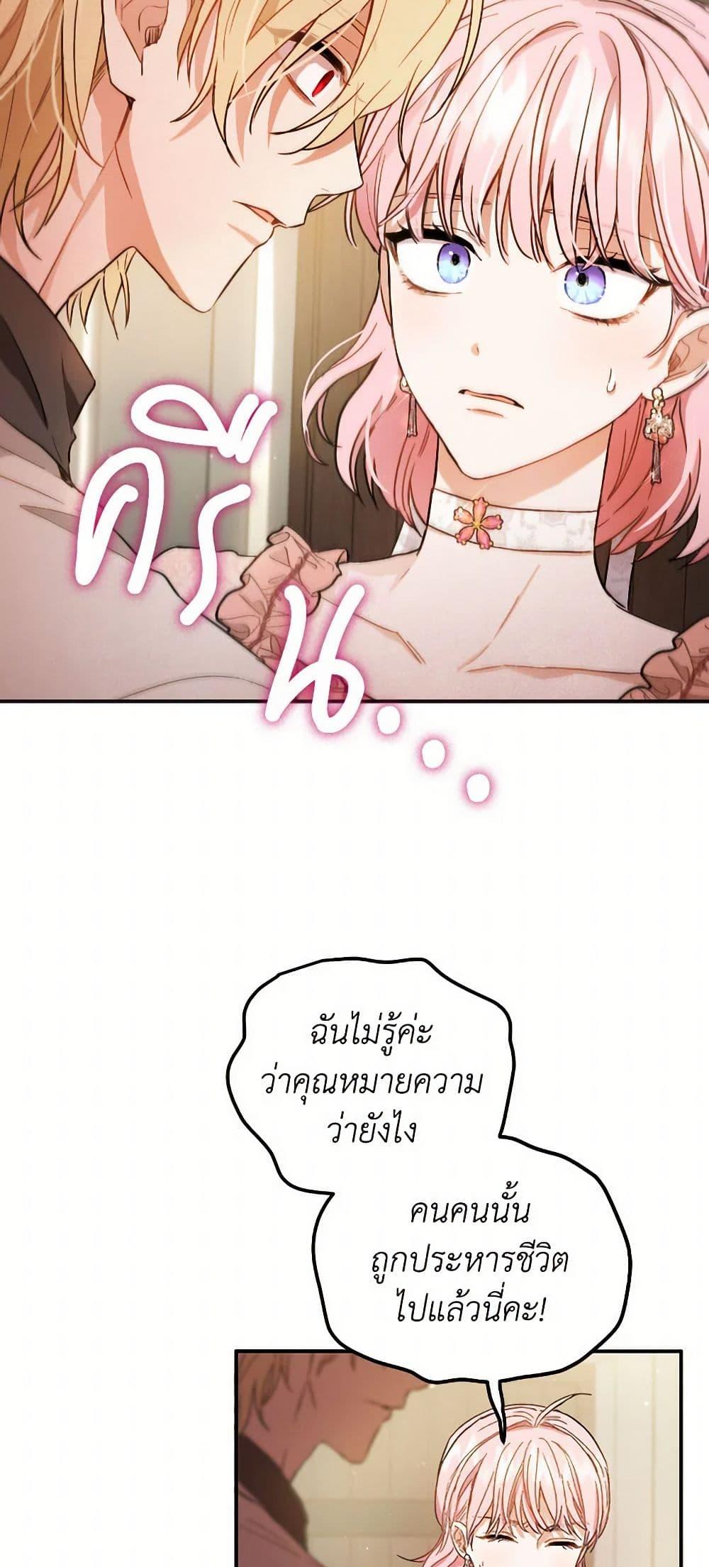 Manga-lc-com อ่านมังงะ อ่านการ์ตูน ออนไลน์ ฟรี The Heiress’s Double Life ตอนที่ 1 2 3 4 5 6 7 8 9 10 11 12 13 14 ฟรี ไม่มีโฆษณา Manga-lc - อ่าน มังงะ อ่าน การ์ตูน ออนไลน์ อ่านมังงะ ฟรี