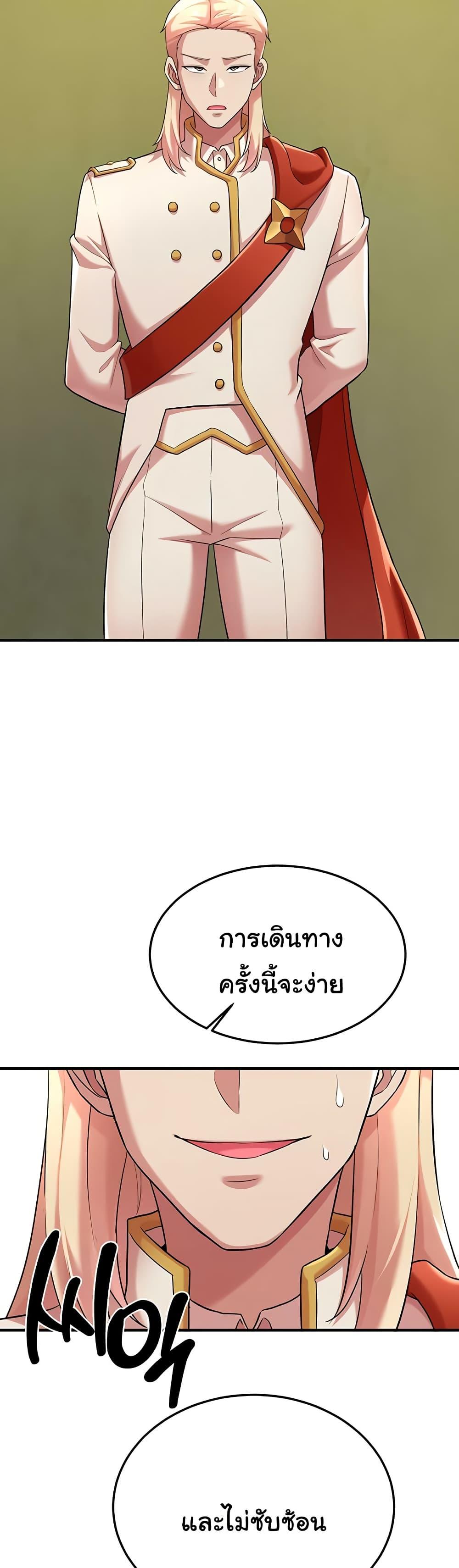 Doujin-Lc- อ่าน โดจิน มังฮวา เกาหลี ญี่ปุ่น จีน แปลไทย The Warrior Dissatisfied with Everyone ตอนที่ 1 2 3 4 5 6 7 8 9 10 11 12 13 14 ฟรี ไม่มีโฆษณา อ่าน โดจิน Manhwa เกาหลี ญี่ปุ่น จีน เรามีครบ คัดมาให้เน้นๆ โดจิน 18+ รับประกันความฟินโดย  Doujin Lc