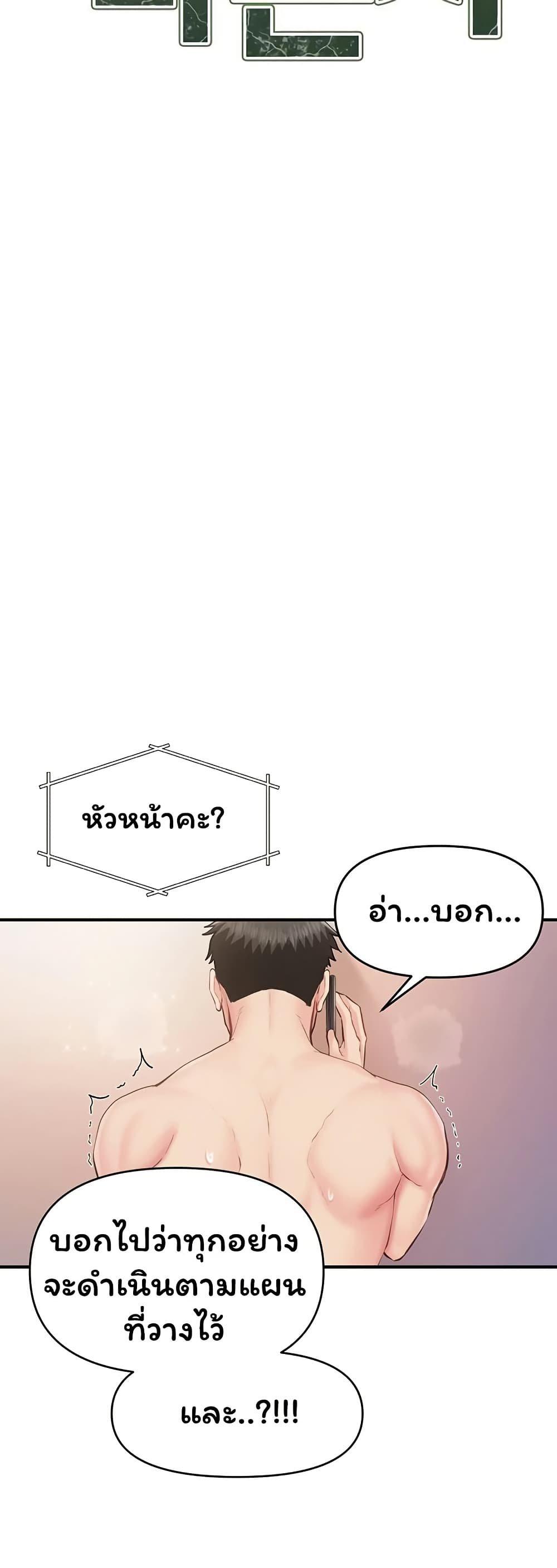 Doujin-Lc- อ่าน โดจิน มังฮวา เกาหลี ญี่ปุ่น จีน แปลไทย I am The Only ตอนที่ 1 2 3 4 5 6 7 8 9 10 11 12 13 14 ฟรี ไม่มีโฆษณา อ่าน โดจิน Manhwa เกาหลี ญี่ปุ่น จีน เรามีครบ คัดมาให้เน้นๆ โดจิน 18+ รับประกันความฟินโดย  Doujin Lc