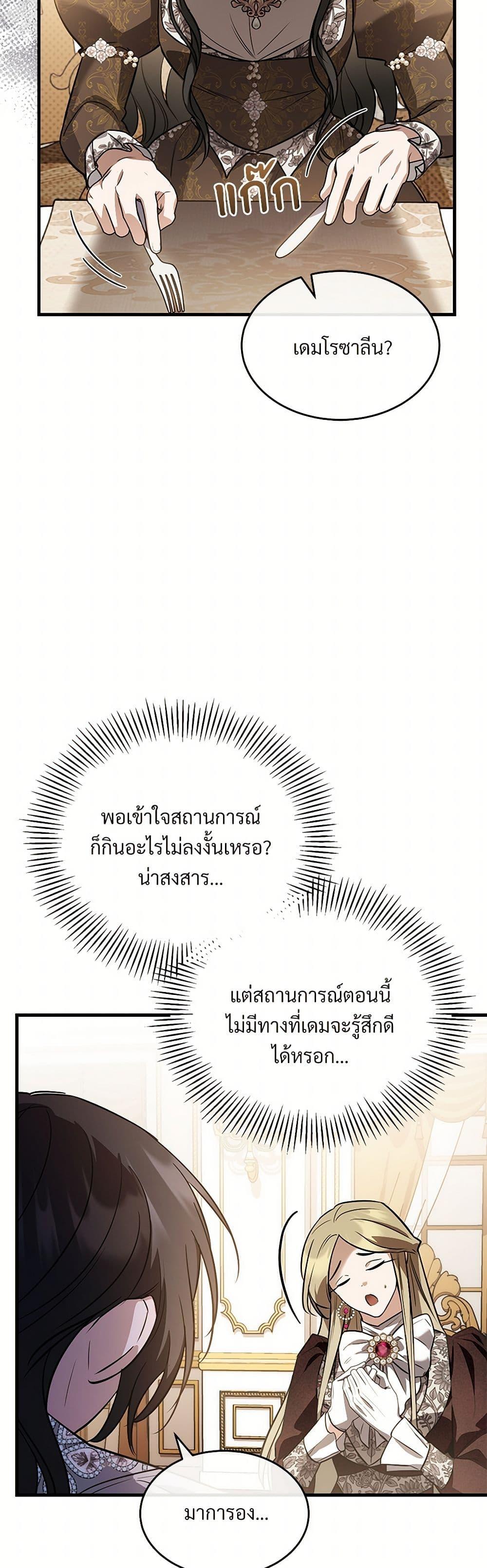 Manga-lc-com อ่านมังงะ อ่านการ์ตูน ออนไลน์ ฟรี The Night Without Shadows ตอนที่ 1 2 3 4 5 6 7 8 9 10 11 12 13 14 ฟรี ไม่มีโฆษณา Manga-lc - อ่าน มังงะ อ่าน การ์ตูน ออนไลน์ อ่านมังงะ ฟรี