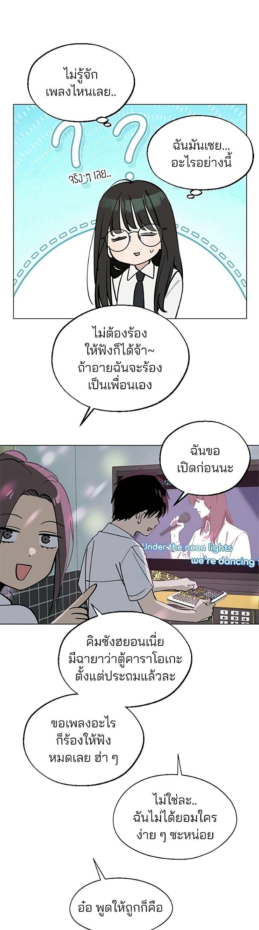 Manga-lc-com อ่านมังงะ อ่านการ์ตูน ออนไลน์ ฟรี Today’s Han Yoil is a Woman ตอนที่ 1 2 3 4 5 6 7 8 9 10 11 12 13 14 ฟรี ไม่มีโฆษณา Manga-lc - อ่าน มังงะ อ่าน การ์ตูน ออนไลน์ อ่านมังงะ ฟรี