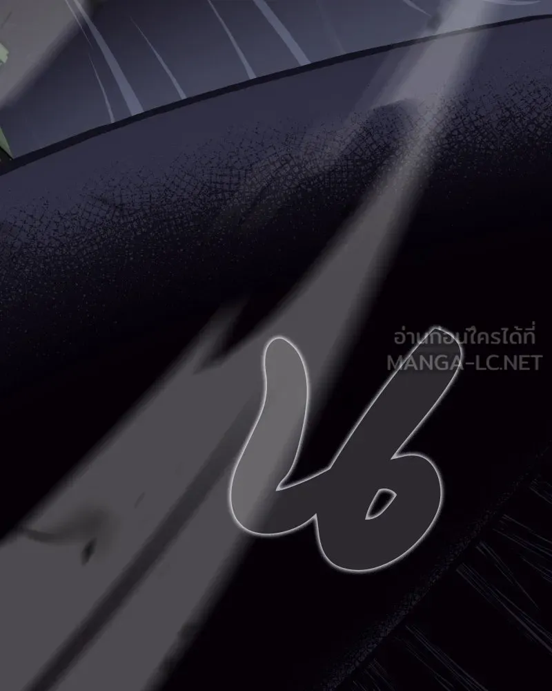 เกิดอีกทีเป็นว่าที่ประมุขลัทธิมาร ตอนที่ 68 รูปที่ 84