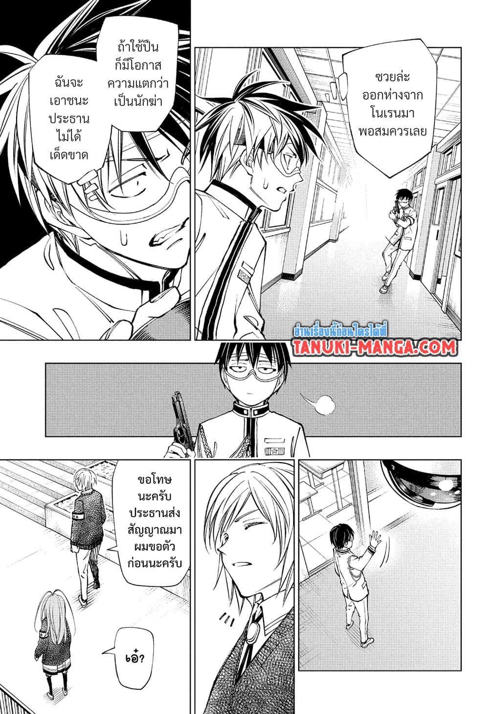 Manga-lc-com อ่านมังงะ อ่านการ์ตูน ออนไลน์ ฟรี Kill Blue ตอนที่ 1 2 3 4 5 6 7 8 9 10 11 12 13 14 ฟรี ไม่มีโฆษณา Manga-lc - อ่าน มังงะ อ่าน การ์ตูน ออนไลน์ อ่านมังงะ ฟรี