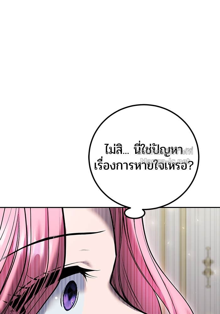 Doujin-Lc- อ่าน โดจิน มังฮวา เกาหลี ญี่ปุ่น จีน แปลไทย แกร่งเกินผู้กล้า แต่ซ่าไม่ได้ ตอนที่ 1 2 3 4 5 6 7 8 9 10 11 12 13 14 ฟรี ไม่มีโฆษณา อ่าน โดจิน Manhwa เกาหลี ญี่ปุ่น จีน เรามีครบ คัดมาให้เน้นๆ โดจิน 18+ รับประกันความฟินโดย Doujin Lc