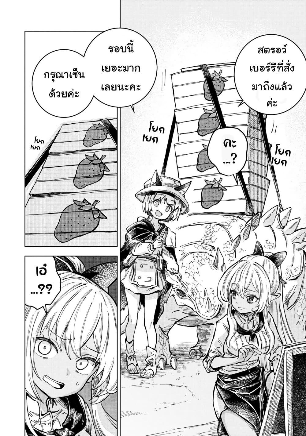 Manga-lc-com อ่านมังงะ อ่านการ์ตูน ออนไลน์ ฟรี Holoearth Days! A Tale SideW Vesta de Cooking -Shiawase no Rusetto- ตอนที่ 1 2 3 4 5 6 7 8 9 10 11 12 13 14 ฟรี ไม่มีโฆษณา Manga-lc - อ่าน มังงะ อ่าน การ์ตูน ออนไลน์ อ่านมังงะ ฟรี