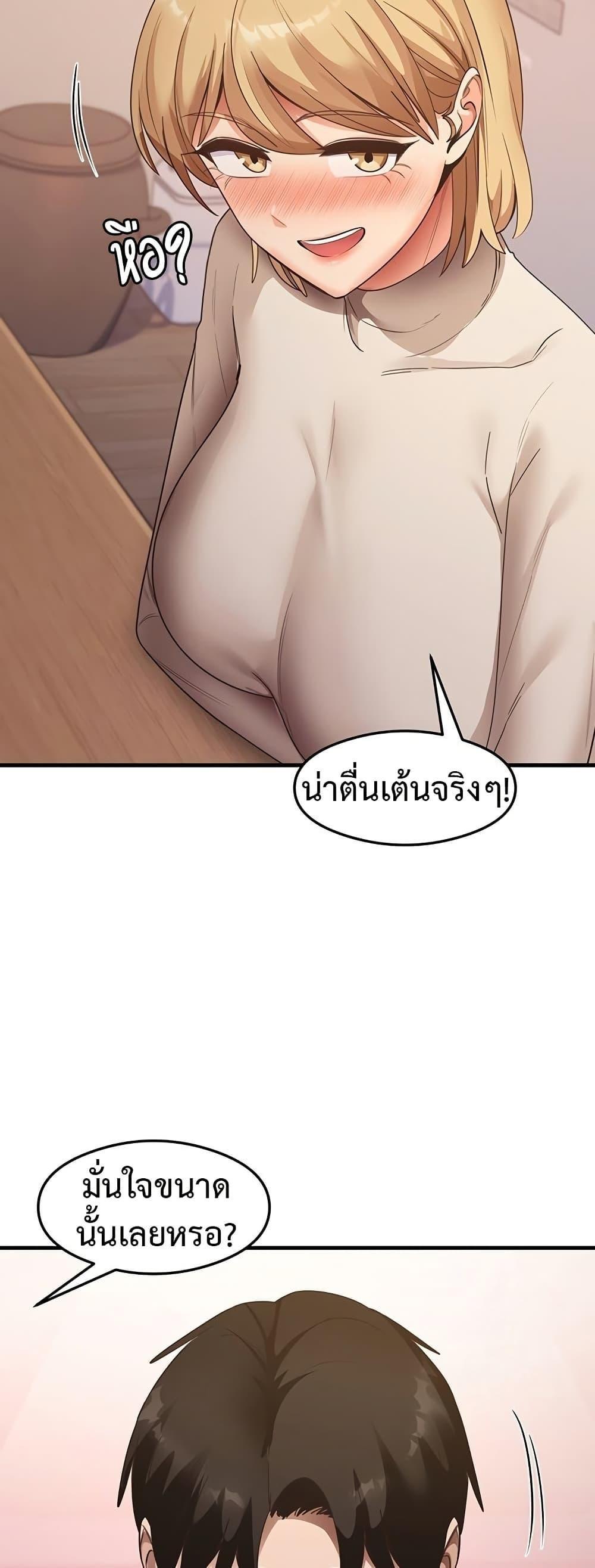 Doujin-Lc- อ่าน โดจิน มังฮวา เกาหลี ญี่ปุ่น จีน แปลไทย That Man’s Study Method ตอนที่ 1 2 3 4 5 6 7 8 9 10 11 12 13 14 ฟรี ไม่มีโฆษณา อ่าน โดจิน Manhwa เกาหลี ญี่ปุ่น จีน เรามีครบ คัดมาให้เน้นๆ โดจิน 18+ รับประกันความฟินโดย  Doujin Lc