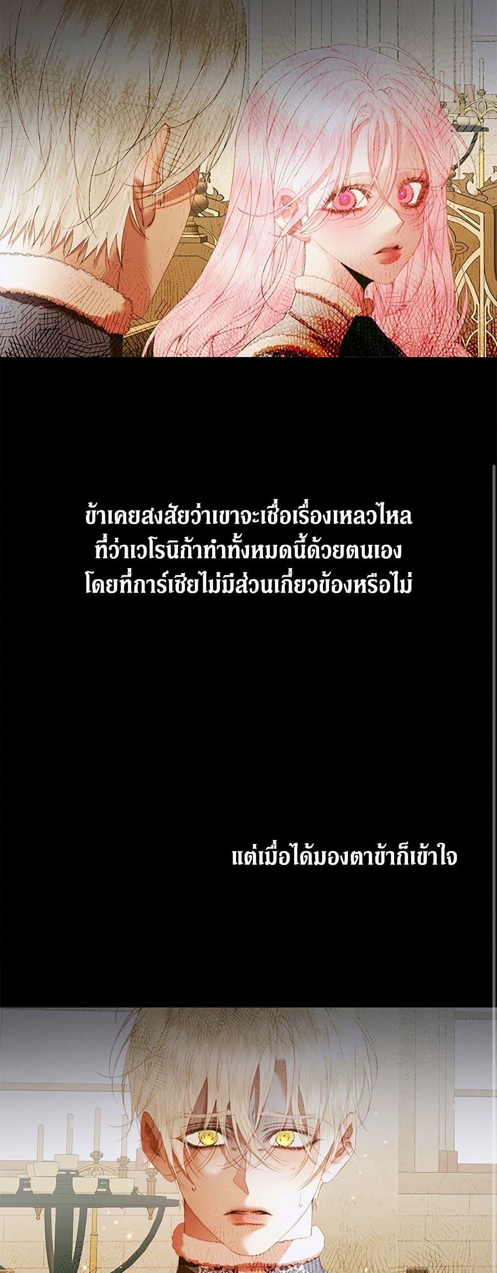 Manga-lc-com อ่านมังงะ อ่านการ์ตูน ออนไลน์ ฟรี Becoming The Villain’s Family ตอนที่ 1 2 3 4 5 6 7 8 9 10 11 12 13 14 ฟรี ไม่มีโฆษณา Manga-lc - อ่าน มังงะ อ่าน การ์ตูน ออนไลน์ อ่านมังงะ ฟรี