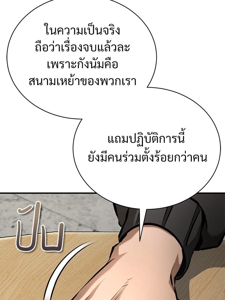 Doujin-Lc- อ่าน โดจิน มังฮวา เกาหลี ญี่ปุ่น จีน แปลไทย Devil Returns To School Days ตอนที่ 1 2 3 4 5 6 7 8 9 10 11 12 13 14 ฟรี ไม่มีโฆษณา อ่าน โดจิน Manhwa เกาหลี ญี่ปุ่น จีน เรามีครบ คัดมาให้เน้นๆ โดจิน 18+ รับประกันความฟินโดย  Doujin Lc