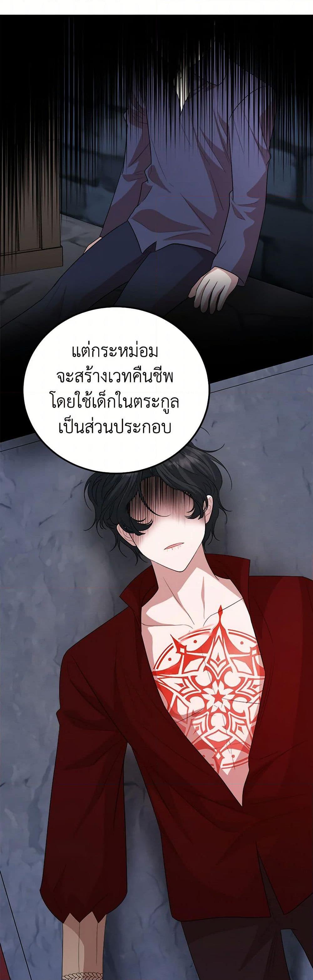 Manga-lc-com อ่านมังงะ อ่านการ์ตูน ออนไลน์ ฟรี Four Dangerous Brothers to My Rescue ตอนที่ 1 2 3 4 5 6 7 8 9 10 11 12 13 14 ฟรี ไม่มีโฆษณา Manga-lc - อ่าน มังงะ อ่าน การ์ตูน ออนไลน์ อ่านมังงะ ฟรี