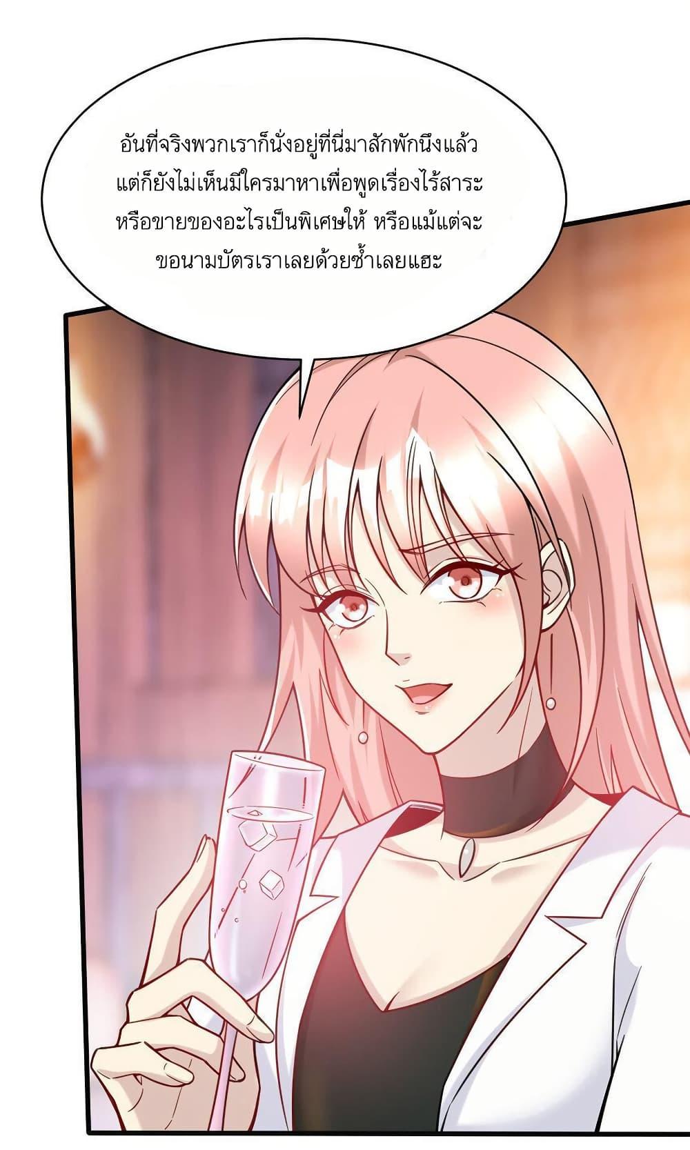 Manga-lc-com อ่านมังงะ อ่านการ์ตูน ออนไลน์ ฟรี Losing Money To Be A Tycoon ตอนที่ 1 2 3 4 5 6 7 8 9 10 11 12 13 14 ฟรี ไม่มีโฆษณา Manga-lc - อ่าน มังงะ อ่าน การ์ตูน ออนไลน์ อ่านมังงะ ฟรี