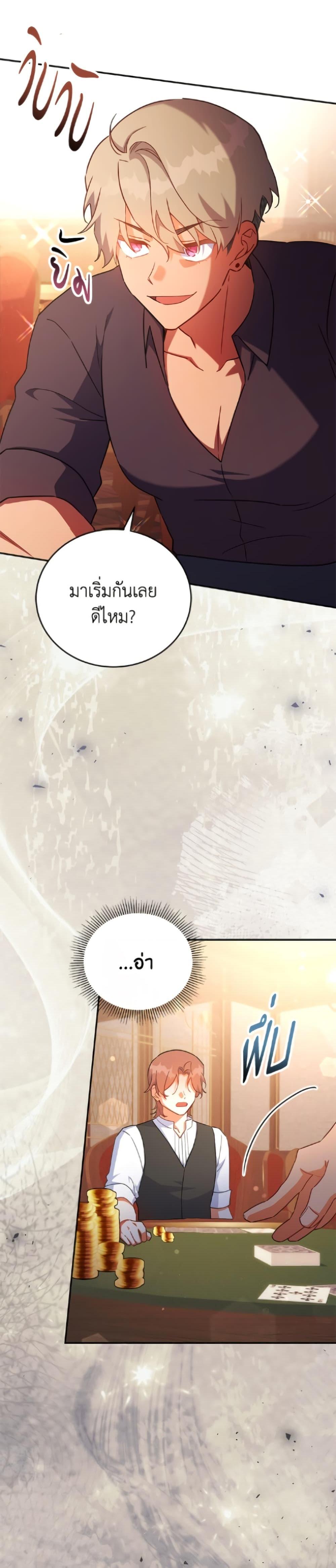 Manga-lc-com อ่านมังงะ อ่านการ์ตูน ออนไลน์ ฟรี The Little Lady Who Makes Flowers Bloom ตอนที่ 1 2 3 4 5 6 7 8 9 10 11 12 13 14 ฟรี ไม่มีโฆษณา Manga-lc - อ่าน มังงะ อ่าน การ์ตูน ออนไลน์ อ่านมังงะ ฟรี