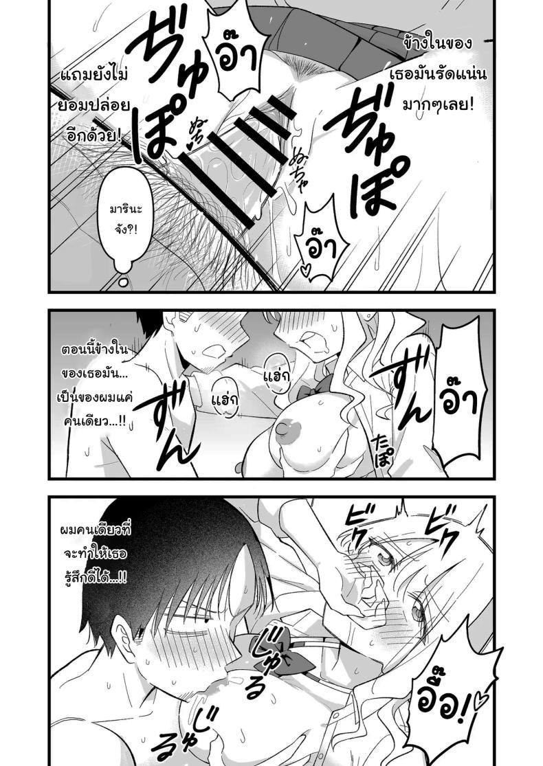 Doujin-Lc- อ่าน โดจิน มังฮวา เกาหลี ญี่ปุ่น จีน แปลไทย อย่าทำเลยนะคะคุณลุง [Oyuhige] ตอนที่ 1 2 3 4 5 6 7 8 9 10 11 12 13 14 ฟรี ไม่มีโฆษณา อ่าน โดจิน Manhwa เกาหลี ญี่ปุ่น จีน เรามีครบ คัดมาให้เน้นๆ โดจิน 18+ รับประกันความฟินโดย  Doujin Lc