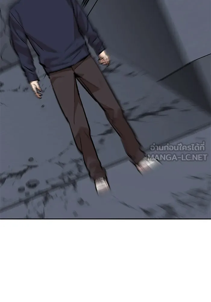 ยอดคนเลเวลทะลุ ตอนที่ 61 รวมตัว รูปที่ 201