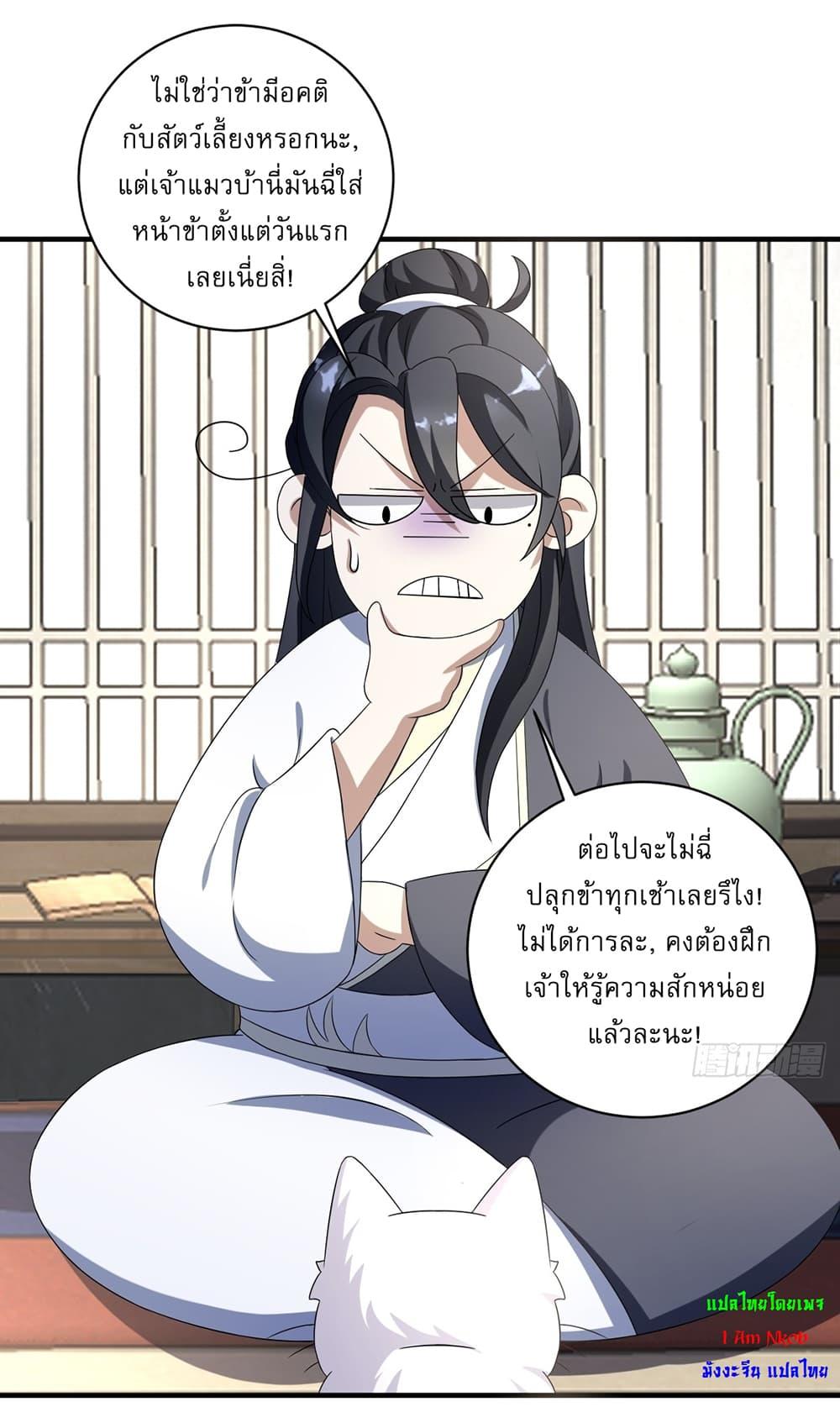 Manga-lc-com อ่านมังงะ อ่านการ์ตูน ออนไลน์ ฟรี Invincible After a Hundred Years of Seclusion ตอนที่ 1 2 3 4 5 6 7 8 9 10 11 12 13 14 ฟรี ไม่มีโฆษณา Manga-lc - อ่าน มังงะ อ่าน การ์ตูน ออนไลน์ อ่านมังงะ ฟรี
