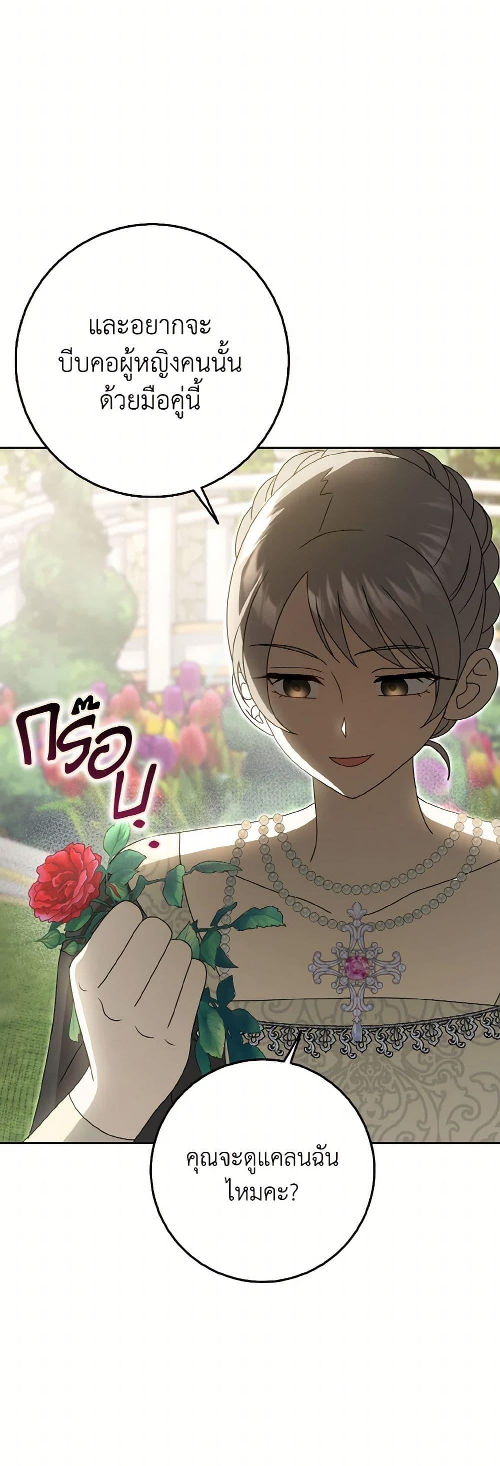 Manga-lc-com อ่านมังงะ อ่านการ์ตูน ออนไลน์ ฟรี Cinderella Disappeared ตอนที่ 1 2 3 4 5 6 7 8 9 10 11 12 13 14 ฟรี ไม่มีโฆษณา Manga-lc - อ่าน มังงะ อ่าน การ์ตูน ออนไลน์ อ่านมังงะ ฟรี