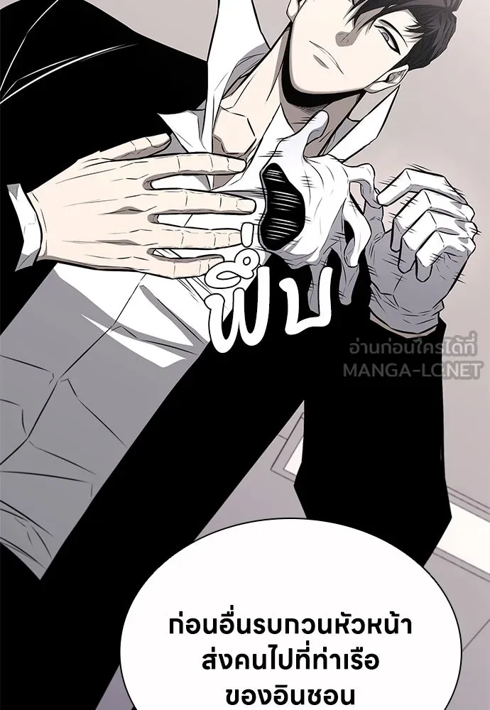 อัยการสายโหด ตอนที่ 13 รูปที่ 96