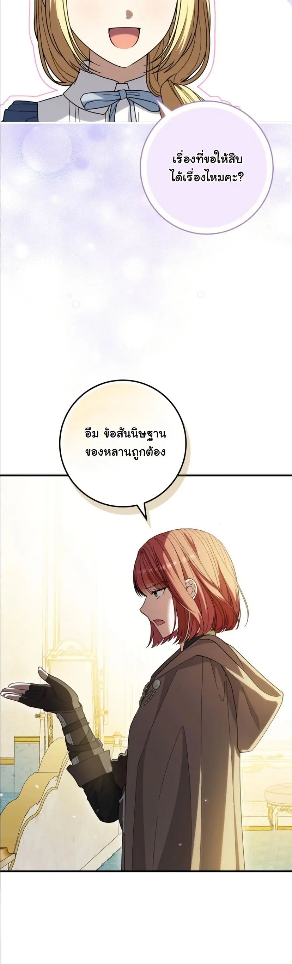 Manga-lc-com อ่านมังงะ อ่านการ์ตูน ออนไลน์ ฟรี I Bought the Villains With Money ตอนที่ 1 2 3 4 5 6 7 8 9 10 11 12 13 14 ฟรี ไม่มีโฆษณา Manga-lc - อ่าน มังงะ อ่าน การ์ตูน ออนไลน์ อ่านมังงะ ฟรี