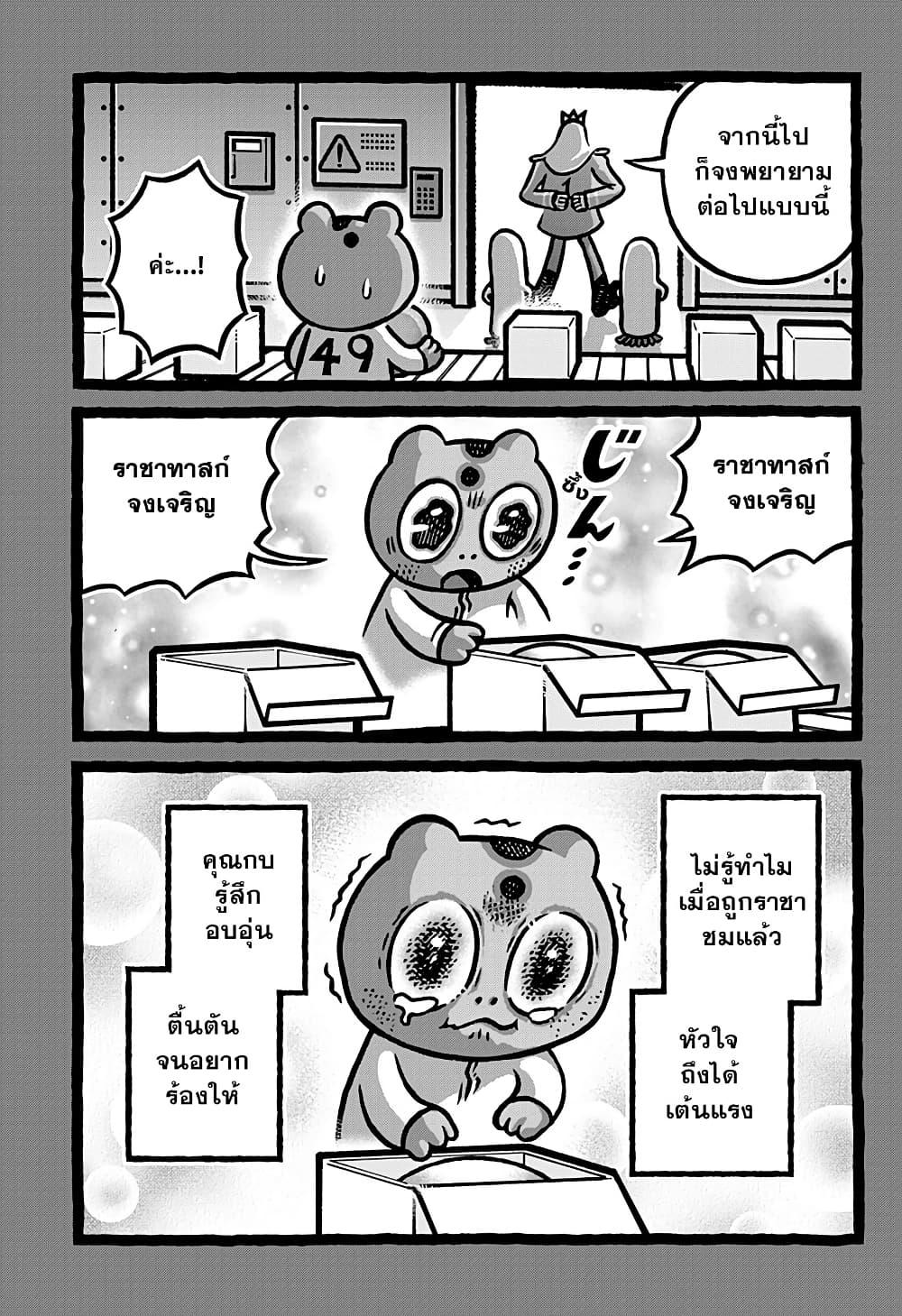 Manga-lc-com อ่านมังงะ อ่านการ์ตูน ออนไลน์ ฟรี Kowaiyasan ตอนที่ 1 2 3 4 5 6 7 8 9 10 11 12 13 14 ฟรี ไม่มีโฆษณา Manga-lc - อ่าน มังงะ อ่าน การ์ตูน ออนไลน์ อ่านมังงะ ฟรี