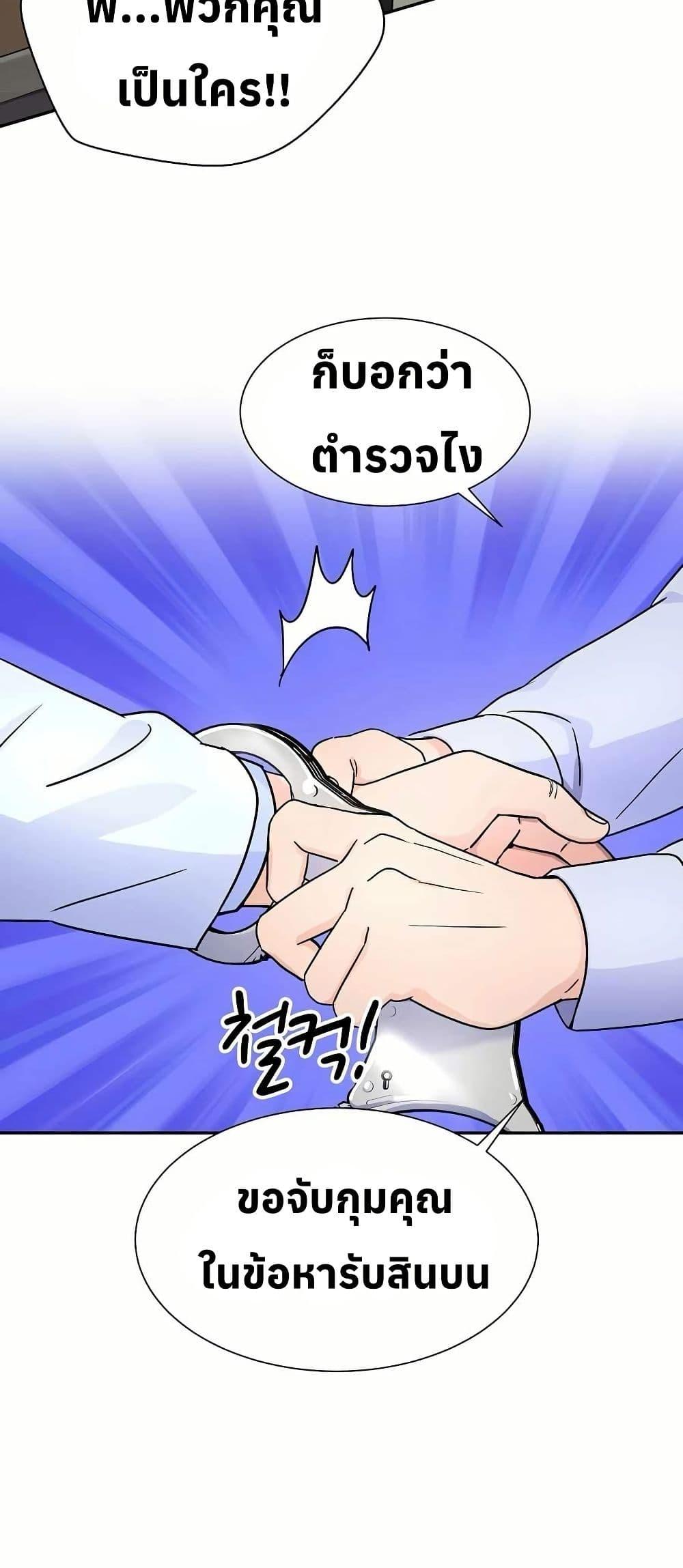 Manga-lc-com อ่านมังงะ อ่านการ์ตูน ออนไลน์ ฟรี Return of the Max-Level Doctor ตอนที่ 1 2 3 4 5 6 7 8 9 10 11 12 13 14 ฟรี ไม่มีโฆษณา Manga-lc - อ่าน มังงะ อ่าน การ์ตูน ออนไลน์ อ่านมังงะ ฟรี