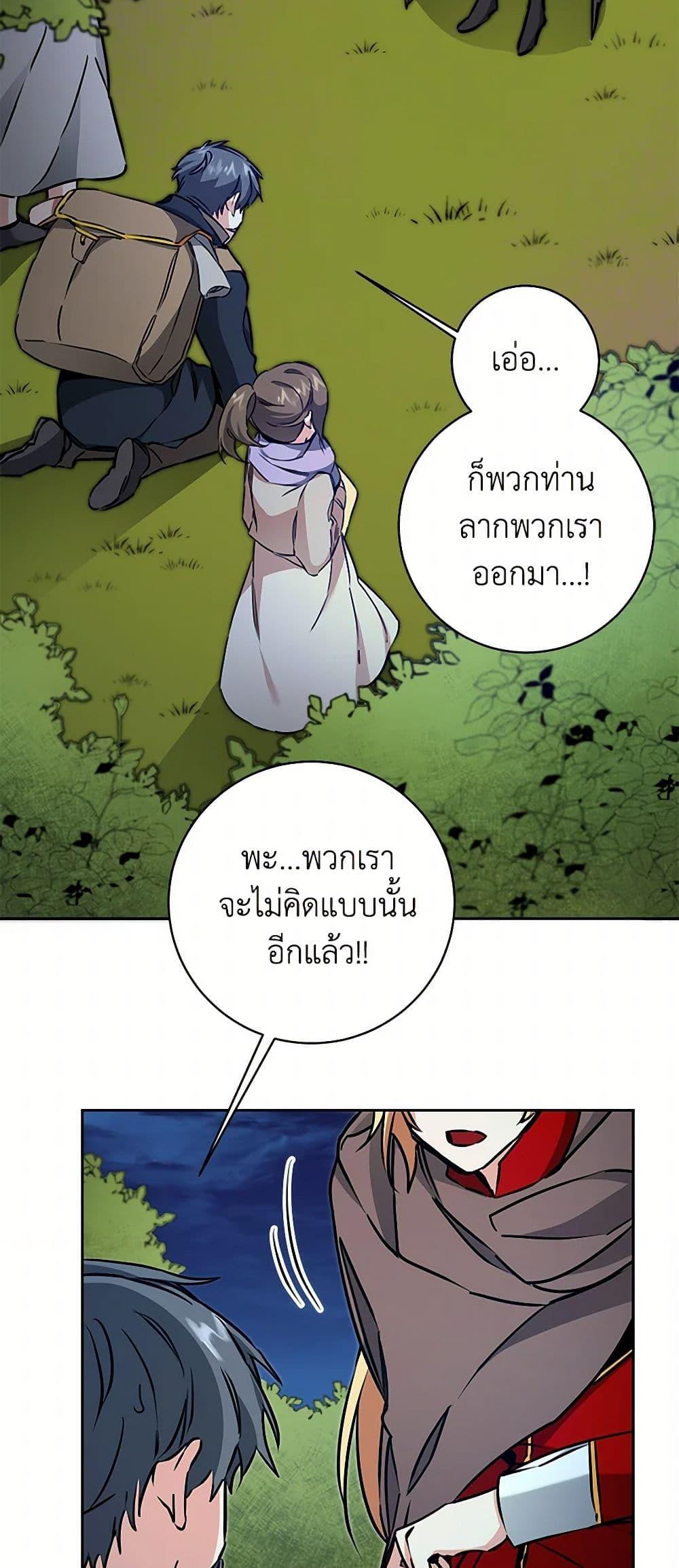 Manga-lc-com อ่านมังงะ อ่านการ์ตูน ออนไลน์ ฟรี I’ve Become the Villainous Empress of a Novel ตอนที่ 1 2 3 4 5 6 7 8 9 10 11 12 13 14 ฟรี ไม่มีโฆษณา Manga-lc - อ่าน มังงะ อ่าน การ์ตูน ออนไลน์ อ่านมังงะ ฟรี