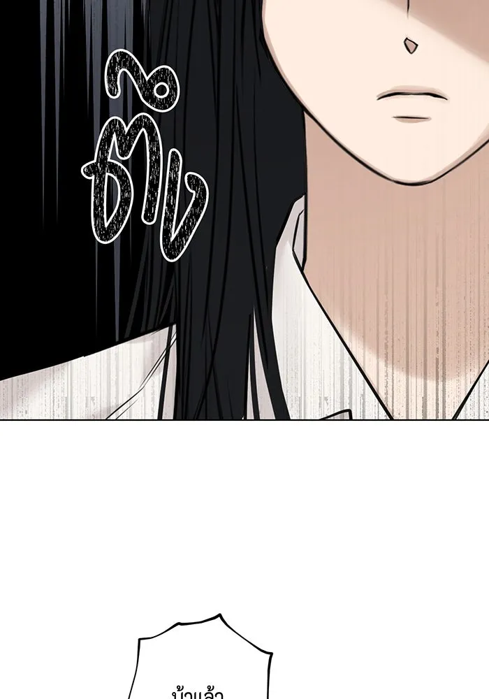 เพียงรุ่งอรุณ ตอนที่ 23 รูปที่ 86