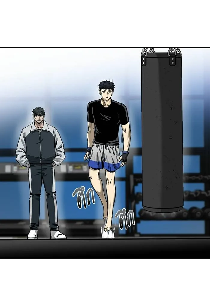 ราชาแห่งอ็อกทากอน ตอนที่ 6 รูปที่ 76