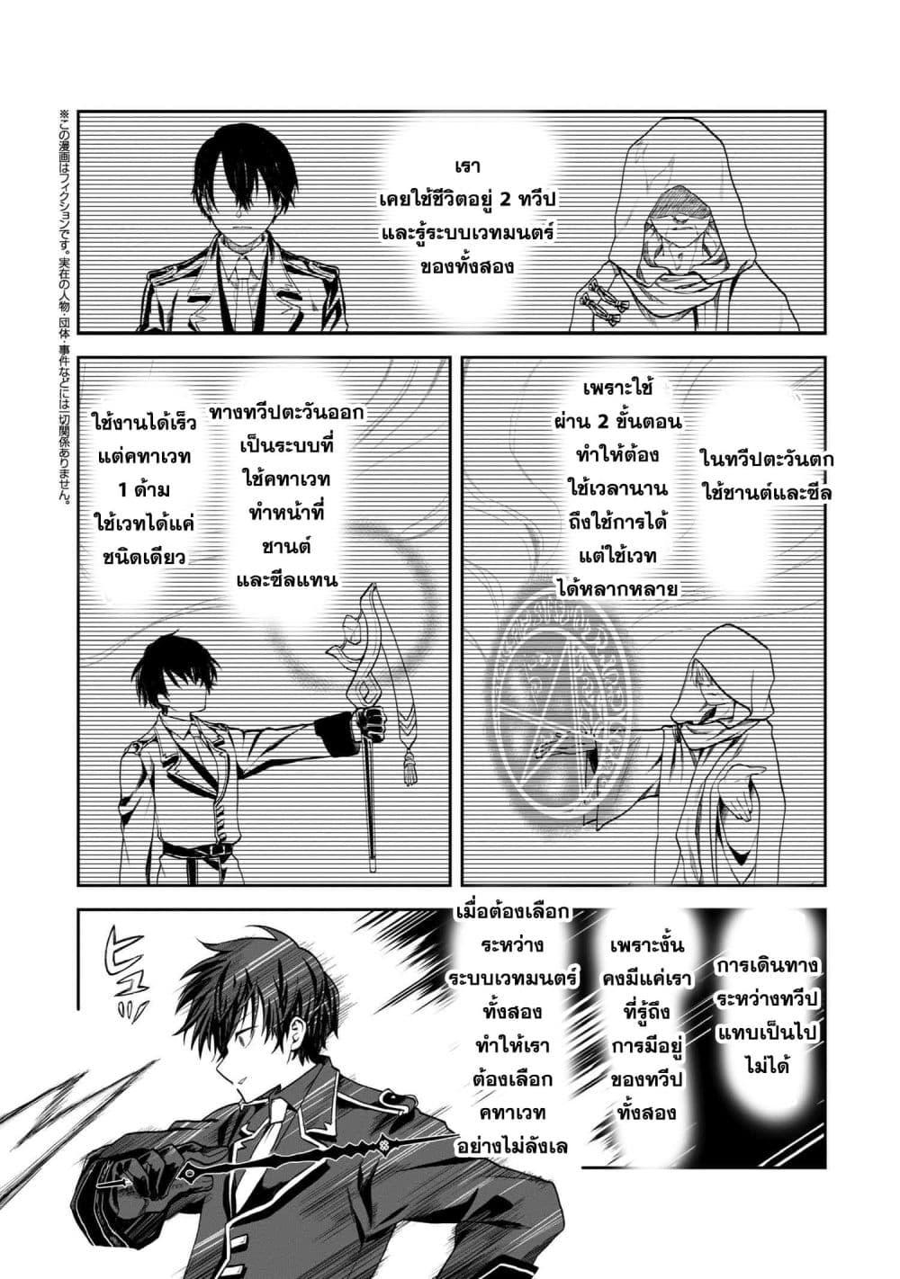 Manga-lc-com อ่านมังงะ อ่านการ์ตูน ออนไลน์ ฟรี Heimin Shusshin no Teikoku Shoukan, Munou na Kizoku Joukan wo Juurin shite Nariagaru ตอนที่ 1 2 3 4 5 6 7 8 9 10 11 12 13 14 ฟรี ไม่มีโฆษณา Manga-lc - อ่าน มังงะ อ่าน การ์ตูน ออนไลน์ อ่านมังงะ ฟรี