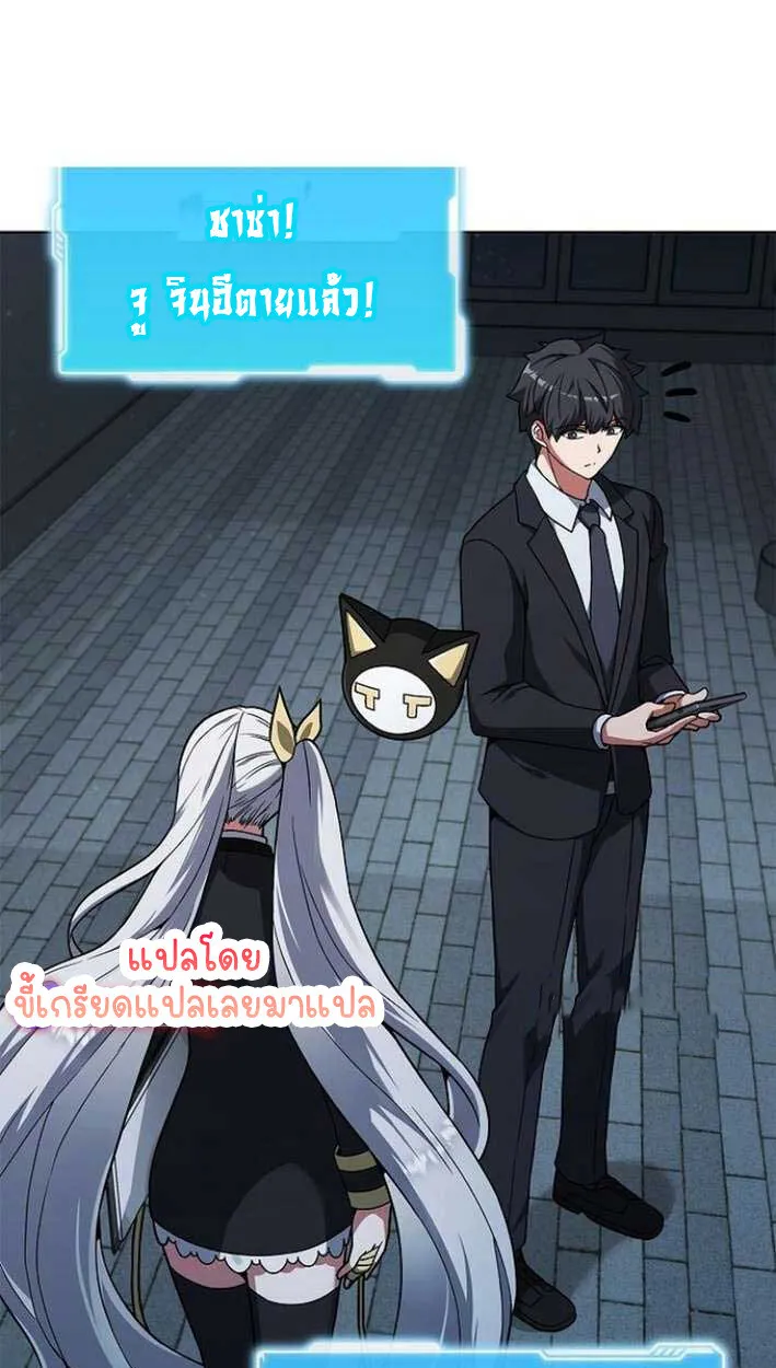 Part-Time Grim Reaper งานเสร_มของฉ_นค_อการเป_นม_จจ_ราช ตอนที่ ตอนที่ 15 รูปที่ 12