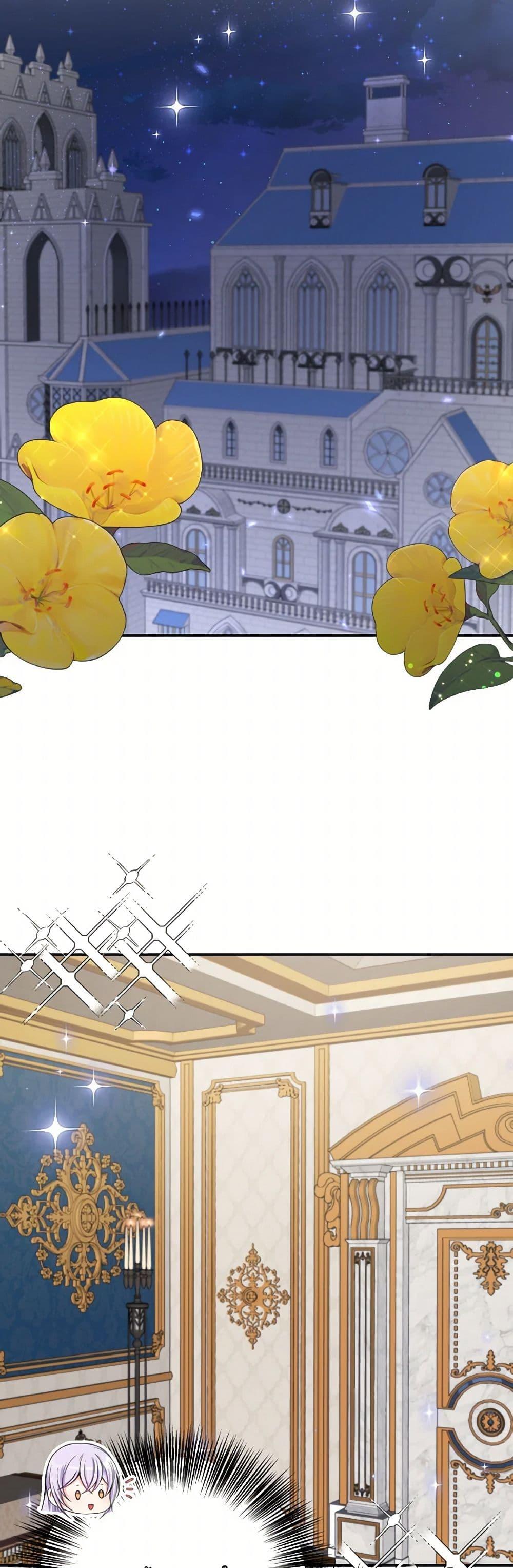 Manga-lc-com อ่านมังงะ อ่านการ์ตูน ออนไลน์ ฟรี I Became The Older Sister of A Regretful Male Lead ตอนที่ 1 2 3 4 5 6 7 8 9 10 11 12 13 14 ฟรี ไม่มีโฆษณา Manga-lc - อ่าน มังงะ อ่าน การ์ตูน ออนไลน์ อ่านมังงะ ฟรี