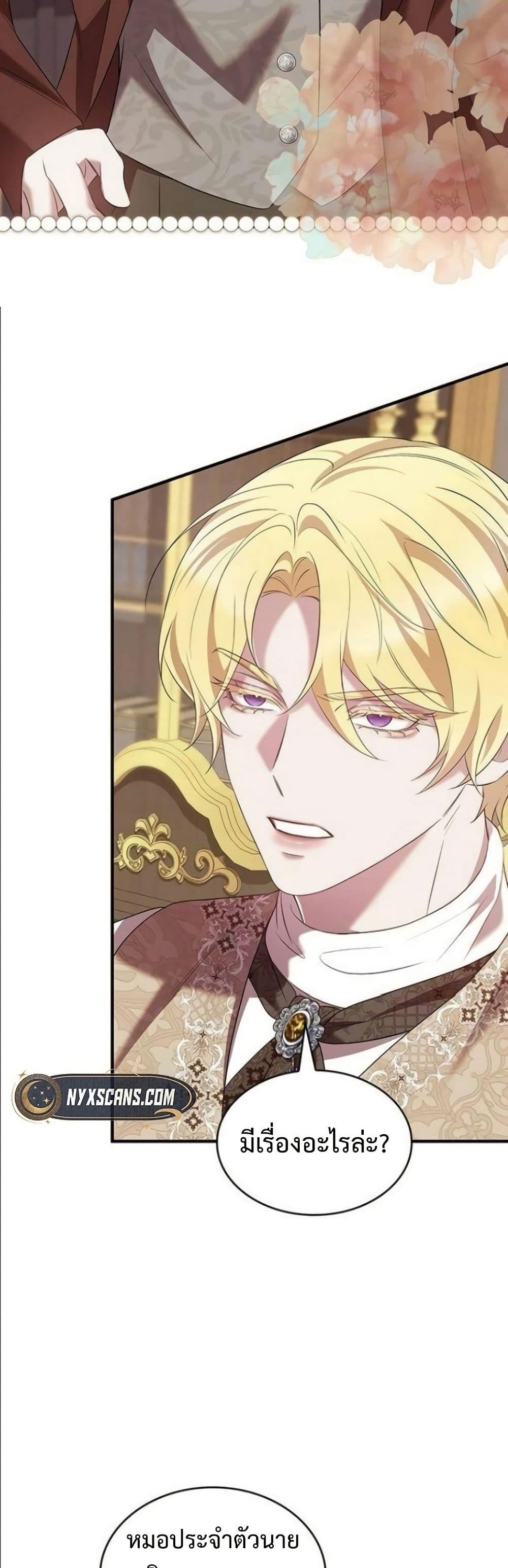 Manga-lc-com อ่านมังงะ อ่านการ์ตูน ออนไลน์ ฟรี One Day My Sister Died ตอนที่ 1 2 3 4 5 6 7 8 9 10 11 12 13 14 ฟรี ไม่มีโฆษณา Manga-lc - อ่าน มังงะ อ่าน การ์ตูน ออนไลน์ อ่านมังงะ ฟรี