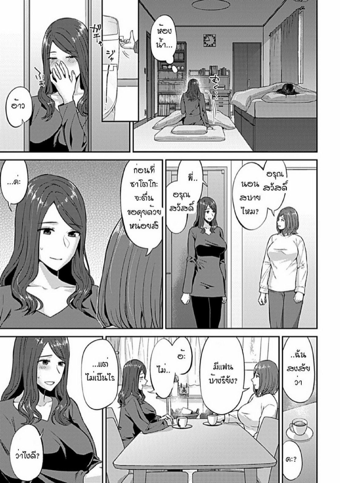 Doujin-Lc- อ่าน โดจิน มังฮวา เกาหลี ญี่ปุ่น จีน แปลไทย ดอกลิลลี่ที่สับสน [Titiduki] Saki Midareru wa Yuri no Hana – The Lily Blooms Addled ตอนที่ 1 2 3 4 5 6 7 8 9 10 11 12 13 14 ฟรี ไม่มีโฆษณา อ่าน โดจิน Manhwa เกาหลี ญี่ปุ่น จีน เรามีครบ คัดมาให้เน้นๆ โดจิน 18+ รับประกันความฟินโดย  Doujin Lc