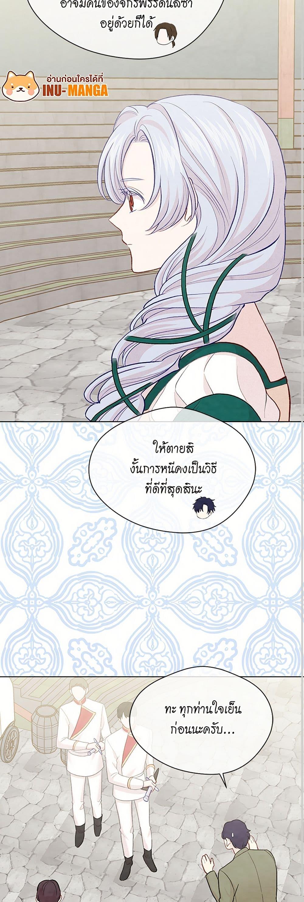 Manga-lc-com อ่านมังงะ อ่านการ์ตูน ออนไลน์ ฟรี Iris – The Lady and Her Smartphone ตอนที่ 1 2 3 4 5 6 7 8 9 10 11 12 13 14 ฟรี ไม่มีโฆษณา Manga-lc - อ่าน มังงะ อ่าน การ์ตูน ออนไลน์ อ่านมังงะ ฟรี