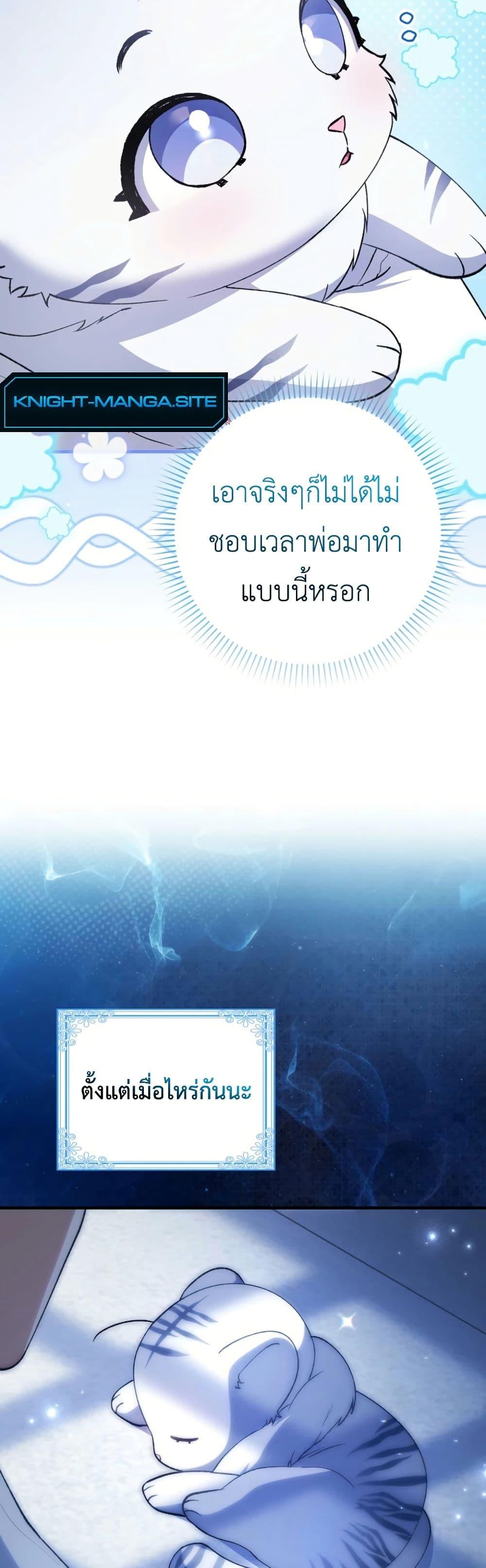 Manga-lc-com อ่านมังงะ อ่านการ์ตูน ออนไลน์ ฟรี The White Tiger Princess is Not Dangerous ตอนที่ 1 2 3 4 5 6 7 8 9 10 11 12 13 14 ฟรี ไม่มีโฆษณา Manga-lc - อ่าน มังงะ อ่าน การ์ตูน ออนไลน์ อ่านมังงะ ฟรี