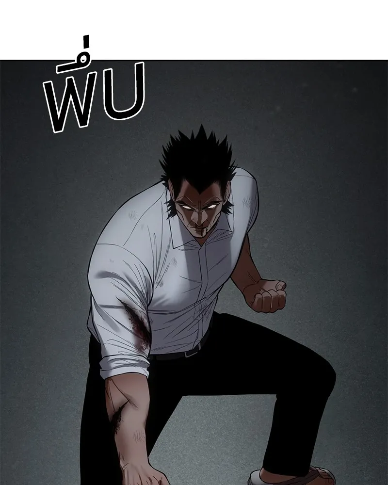 แบคXX ตอนที่ 93 รูปที่ 112