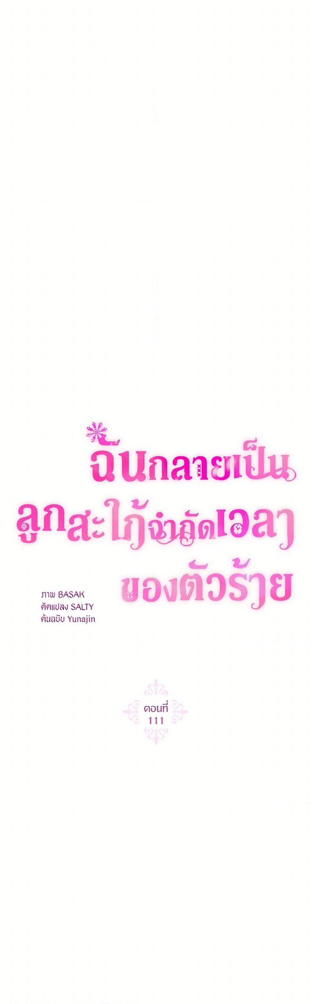 Manga-lc-com อ่านมังงะ อ่านการ์ตูน ออนไลน์ ฟรี The Archvillain’s Daughter-in-Law ตอนที่ 1 2 3 4 5 6 7 8 9 10 11 12 13 14 ฟรี ไม่มีโฆษณา Manga-lc - อ่าน มังงะ อ่าน การ์ตูน ออนไลน์ อ่านมังงะ ฟรี