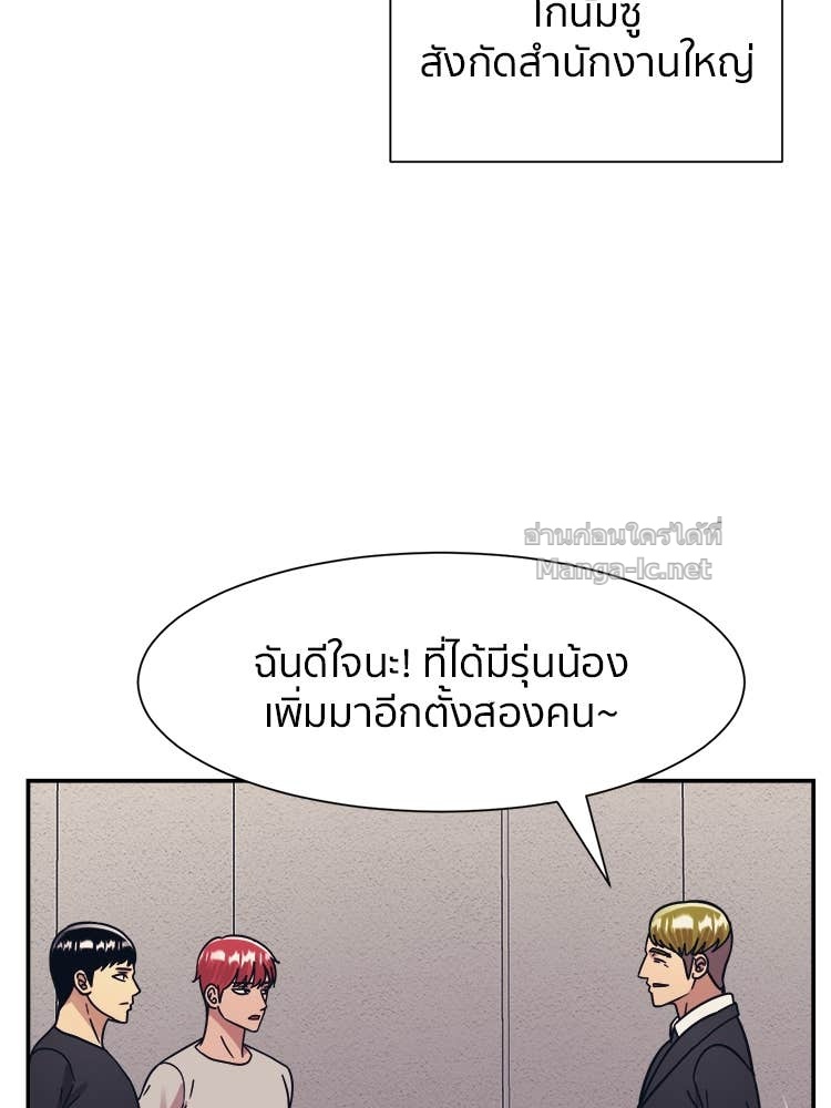 Doujin-Lc- อ่าน โดจิน มังฮวา เกาหลี ญี่ปุ่น จีน แปลไทย โคตรแกร่ง ตอนที่ 1 2 3 4 5 6 7 8 9 10 11 12 13 14 ฟรี ไม่มีโฆษณา อ่าน โดจิน Manhwa เกาหลี ญี่ปุ่น จีน เรามีครบ คัดมาให้เน้นๆ โดจิน 18+ รับประกันความฟินโดย Doujin Lc