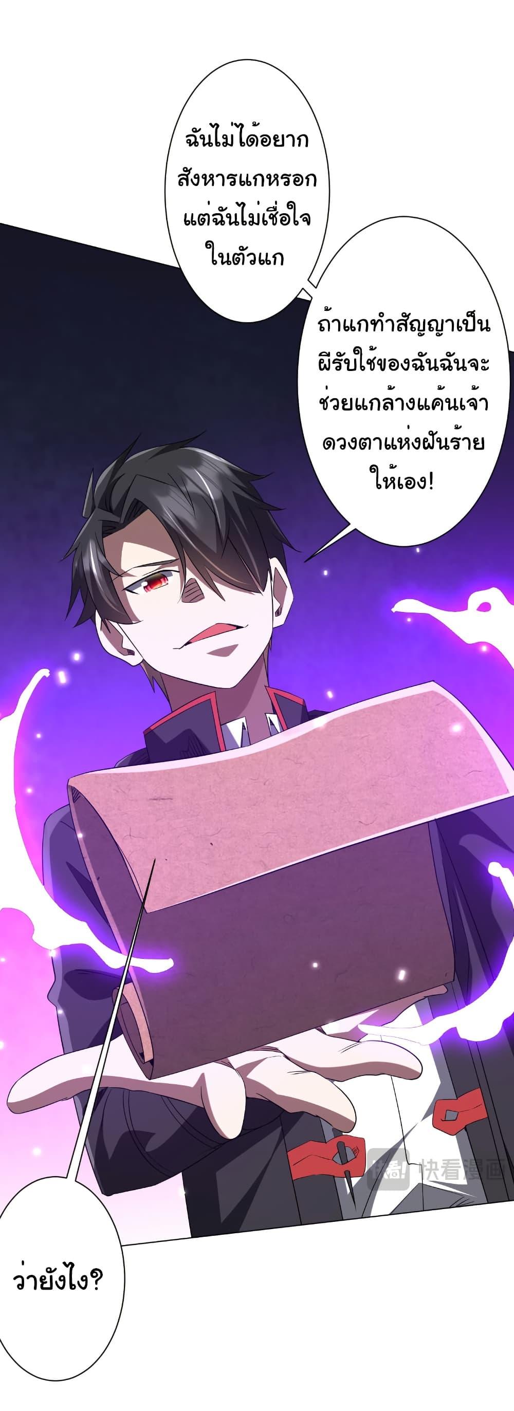 Manga-lc-com อ่านมังงะ อ่านการ์ตูน ออนไลน์ ฟรี Start with Trillions of Coins ตอนที่ 1 2 3 4 5 6 7 8 9 10 11 12 13 14 ฟรี ไม่มีโฆษณา Manga-lc - อ่าน มังงะ อ่าน การ์ตูน ออนไลน์ อ่านมังงะ ฟรี