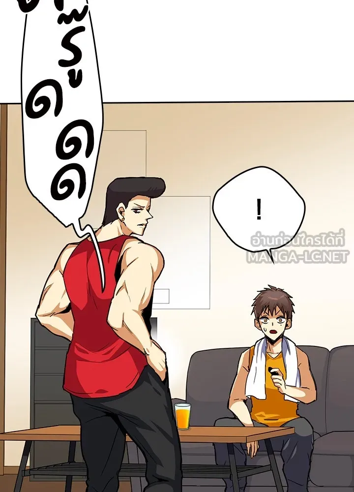 นักเลงกระจอกย้อนเวลามาทวงแค้น ตอนที่ 21 รูปที่ 3