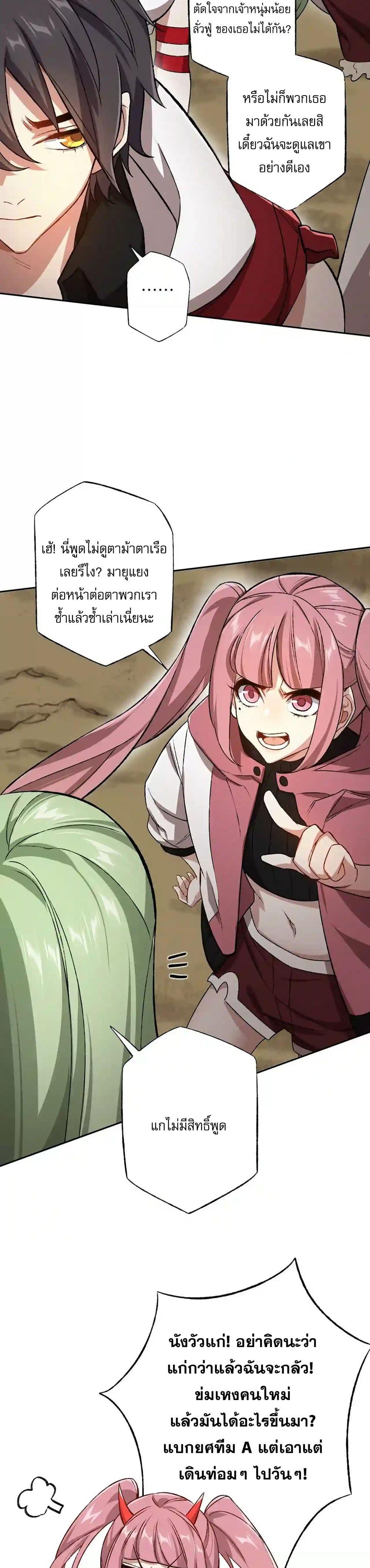 Manga-lc-com อ่านมังงะ อ่านการ์ตูน ออนไลน์ ฟรี An Hai Ji Yuan ตอนที่ 1 2 3 4 5 6 7 8 9 10 11 12 13 14 ฟรี ไม่มีโฆษณา Manga-lc - อ่าน มังงะ อ่าน การ์ตูน ออนไลน์ อ่านมังงะ ฟรี