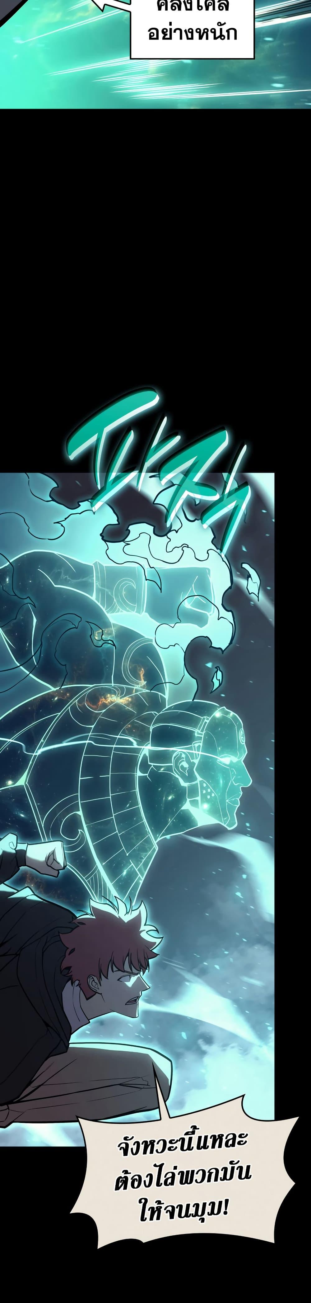 Manga-lc-com อ่านมังงะ อ่านการ์ตูน ออนไลน์ ฟรี The Return of The Disaster-Class Hero ตอนที่ 1 2 3 4 5 6 7 8 9 10 11 12 13 14 ฟรี ไม่มีโฆษณา Manga-lc - อ่าน มังงะ อ่าน การ์ตูน ออนไลน์ อ่านมังงะ ฟรี