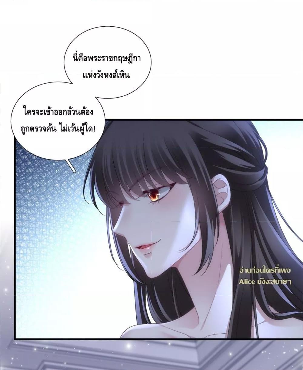 Manga-lc-com อ่านมังงะ อ่านการ์ตูน ออนไลน์ ฟรี TheVillainous ตอนที่ 1 2 3 4 5 6 7 8 9 10 11 12 13 14 ฟรี ไม่มีโฆษณา Manga-lc - อ่าน มังงะ อ่าน การ์ตูน ออนไลน์ อ่านมังงะ ฟรี