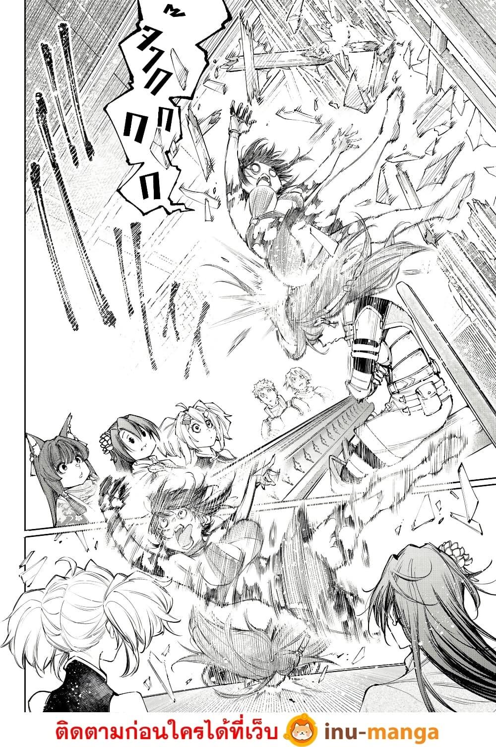 Manga-lc-com อ่านมังงะ อ่านการ์ตูน ออนไลน์ ฟรี Shangri-La Frontier ตอนที่ 1 2 3 4 5 6 7 8 9 10 11 12 13 14 ฟรี ไม่มีโฆษณา Manga-lc - อ่าน มังงะ อ่าน การ์ตูน ออนไลน์ อ่านมังงะ ฟรี